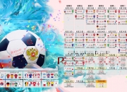 熊猫体育赛事-孤勇者的独白，当广厦的铁壁遇上莫兰特的欧冠绝唱